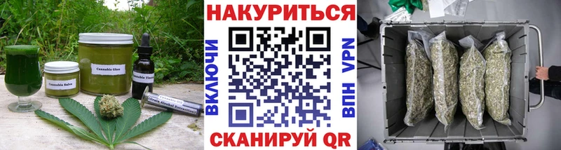 МЕГА вход  Лысково  Cannafood марихуана 