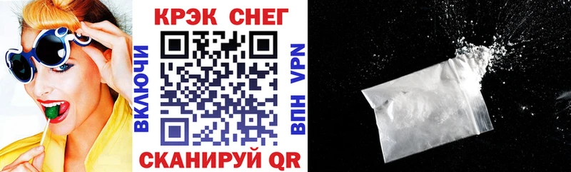 Cocaine Перу  цены   Лысково 