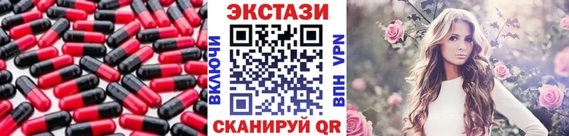 Экстази бентли  Лысково 