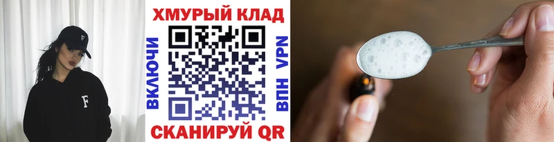 купить наркоту hydra ссылки ГЕРОИН Heroin Лысково