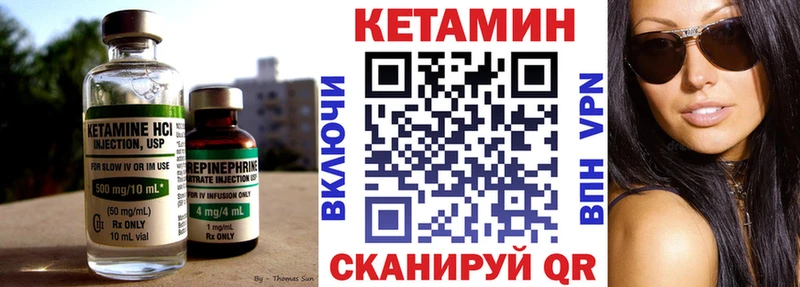 купить наркотик  Лысково  Кетамин VHQ 
