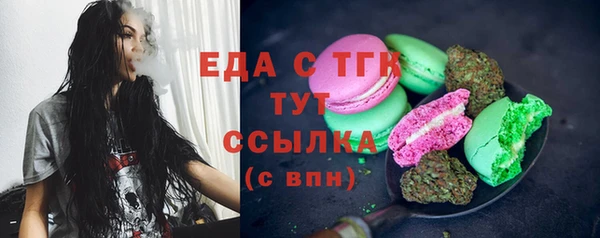 мефедрон мука Арсеньев