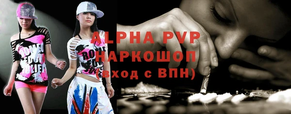 амф Аркадак