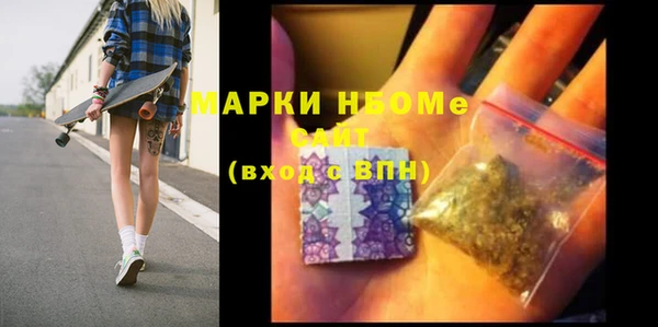 mix Армянск