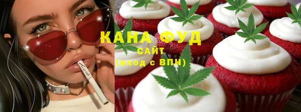 mix Армянск