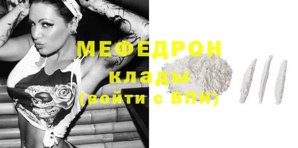 mix Армянск