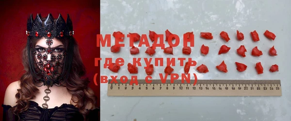 мефедрон мука Арсеньев