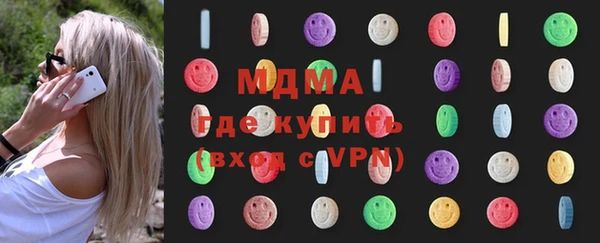 mix Армянск