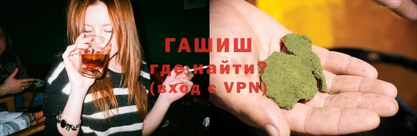 mix Армянск