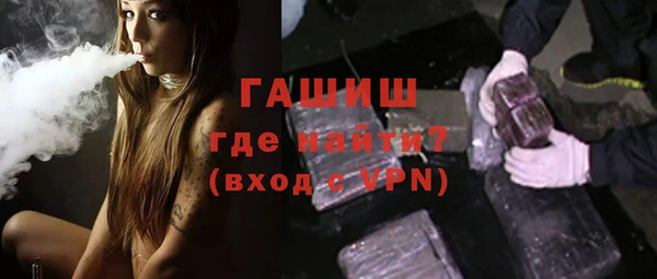 mix Армянск