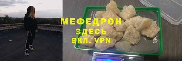 mix Армянск