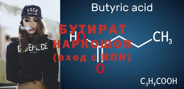 mix Армянск