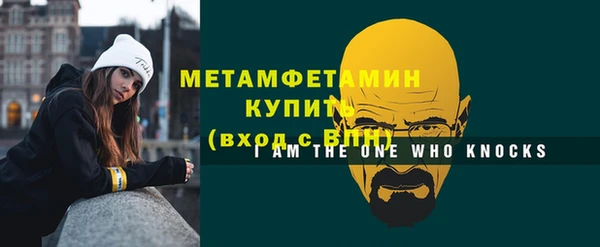 мефедрон мука Арсеньев
