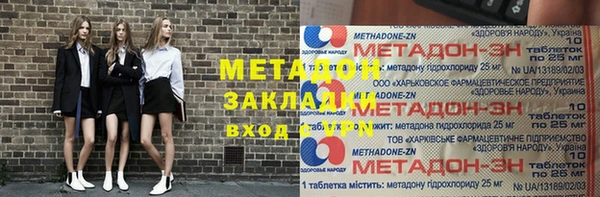 мефедрон мука Арсеньев