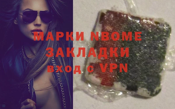 мефедрон мука Арсеньев