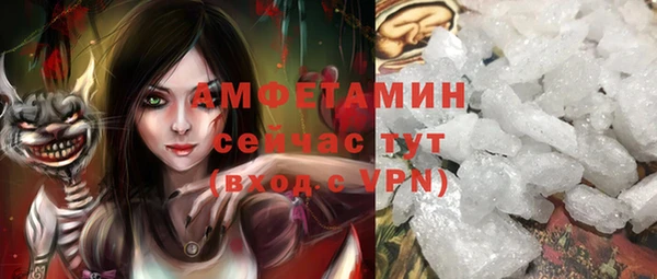 мефедрон мука Арсеньев