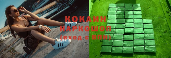 амф Аркадак