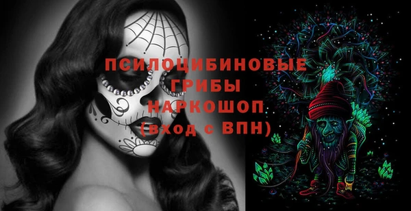 мефедрон мука Арсеньев