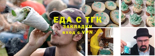 мефедрон мука Арсеньев