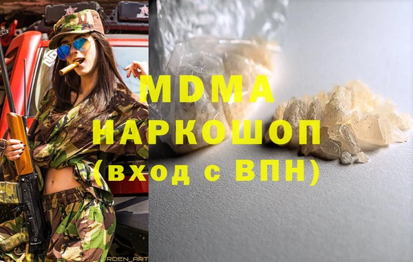 mix Армянск