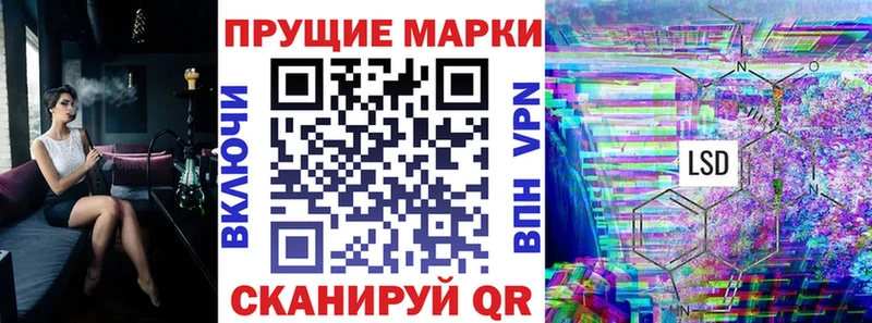 наркота Лысково MEGA вход Марки NBOMe 1,5мг