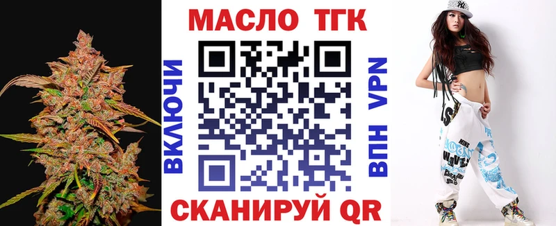OMG как войти  где найти   Лысково  ТГК гашишное масло 