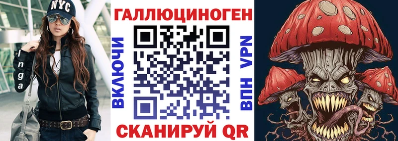 сайты даркнета наркотические препараты Лысково Псилоцибиновые грибы ЛСД как найти закладки